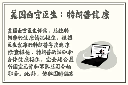 怪物联萌最新礼包码9月